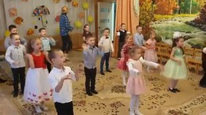 Танец Ах Осень, осень, золотая осень