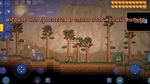 Секретные сиды в террарии (часть вторая)