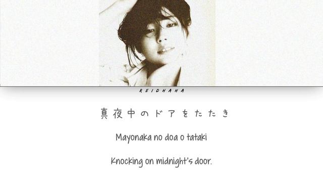 Stay With Me - Miki Matsubara (karaoke) смотреть онлайн