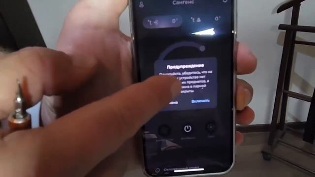 Подключение Пульт печи SANGENS к Wi Fi и Bluetooth Кнопки подачи воды в каменку . смотреть онлайн