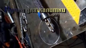 Сделай и себе!Ручка для калитки. Do it yourself! The handle for the gate.