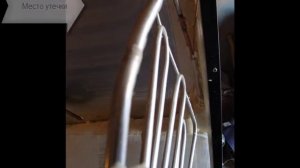 ремонт холодильника горения