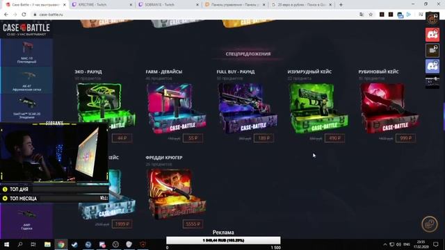 PRO игрок показывает скилл каждую катку!