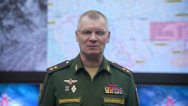 Брифинг Министерства Обороны РФ о ходе СВО 19.02.2023 смотреть онлайн
