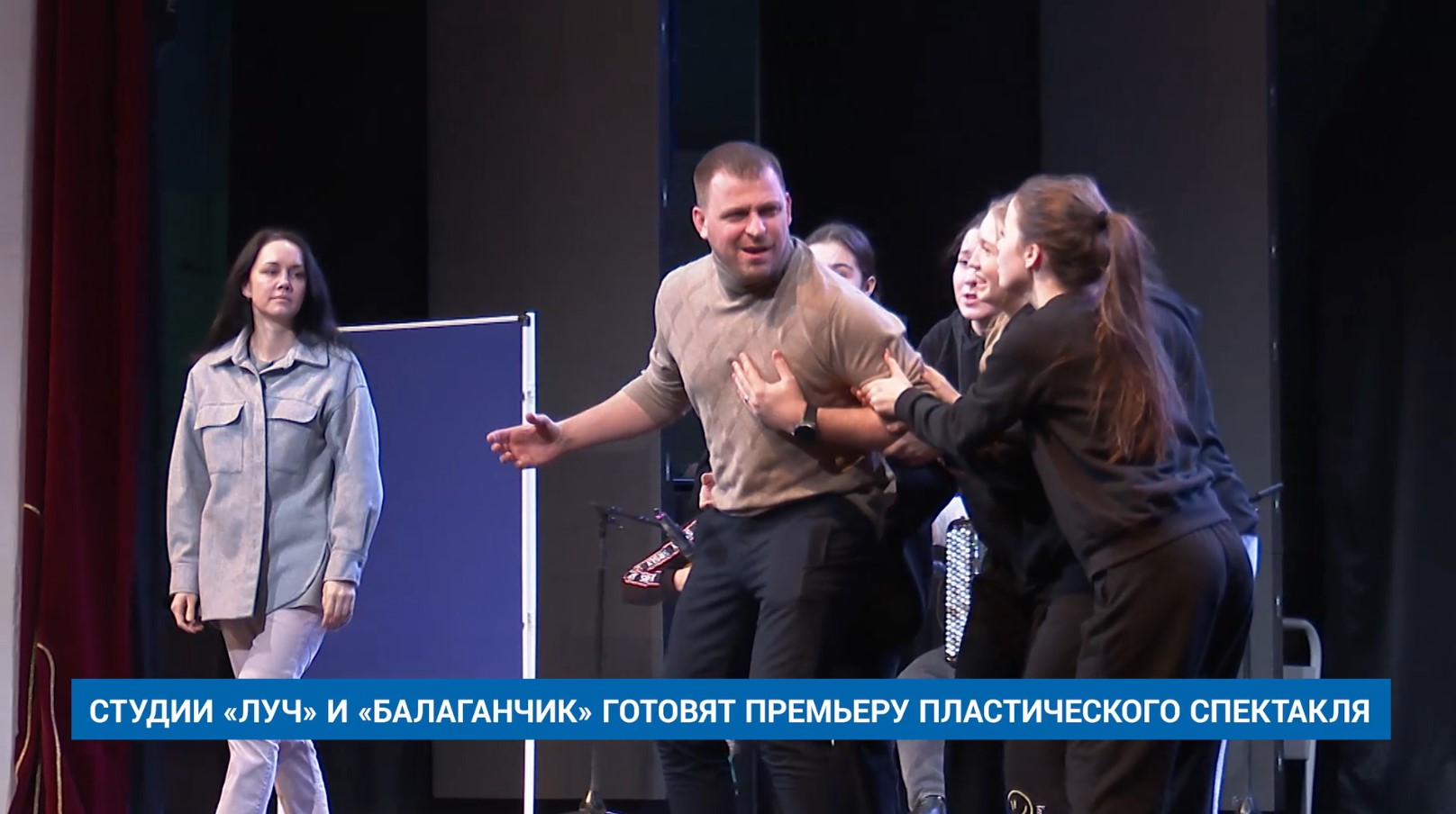 Студия луч. Театральная студия.
