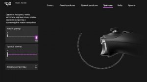 Xbox Elite Controller Series 2 | Xbox Series | Xbox One