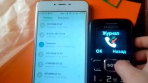 Maxvi B2 Melzu M3s Incoming call | outgoing call