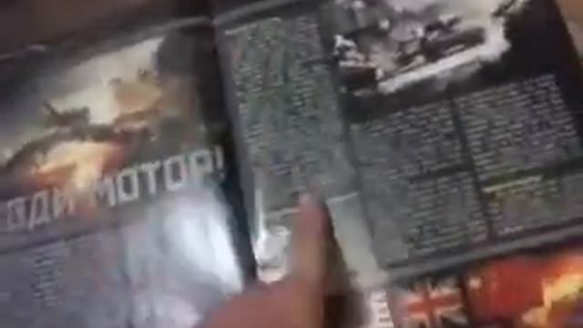 Журнал Шпиль смотреть онлайн