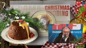 Сэр рождественский пудинг