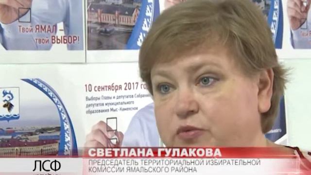 В здании территориальной избирательной комиссии прошел очередной этап предвыборной кампании смотреть онлайн