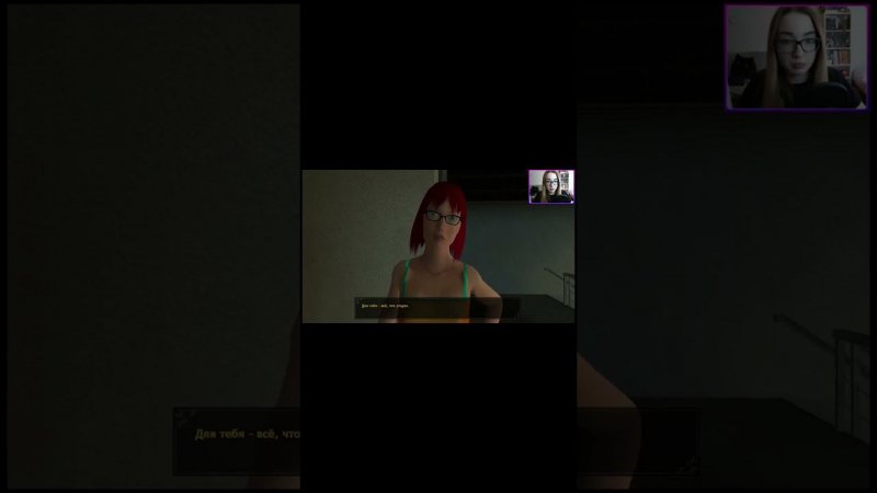 Лина поучает Хизер По Vampire the Masquerade Bloodlines