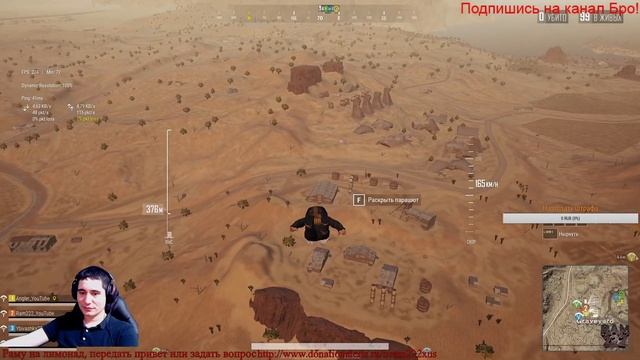 ?Катаю в PUBG LITE?