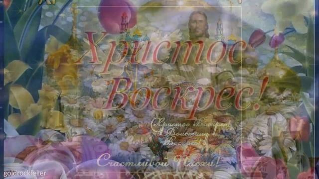 Со светлым праздником ПАСХИ! Андрей Гуров "Молитва" смотреть онлайн