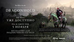 The Elder Scrolls Online: Dragonhold - Официальный трейлер