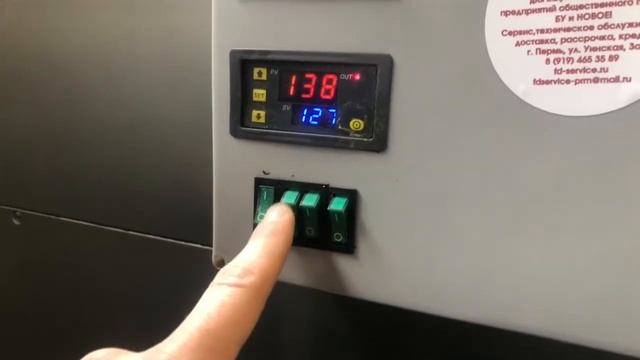 Пароконвектомат ПКА 10-1/1ВМ  (БУ)