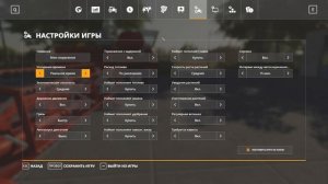 Идеальная НИВА СК-5 для Farming Simulator 2019 / Комбайн Ростсельмаш для ФС 19