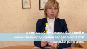 Обзор Биорегулятора ЭМ-5