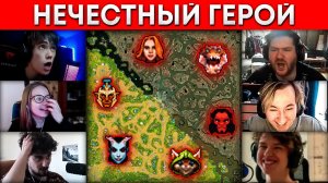 НЕЧЕСТНЫЙ ГЕРОЙ УБИЛ ВЛАДА с 1 УДАРА ? Dota 1x6
