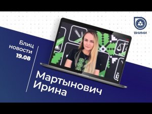 Новая реальность в управлении качеством продукции и сырья. МАРТЫНОВИЧ Ирина ООО «АТЛ»