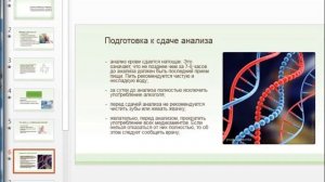 Анализ крови на глюкозу или повышенный уровень общего биохимического анализа при сахарном диабете