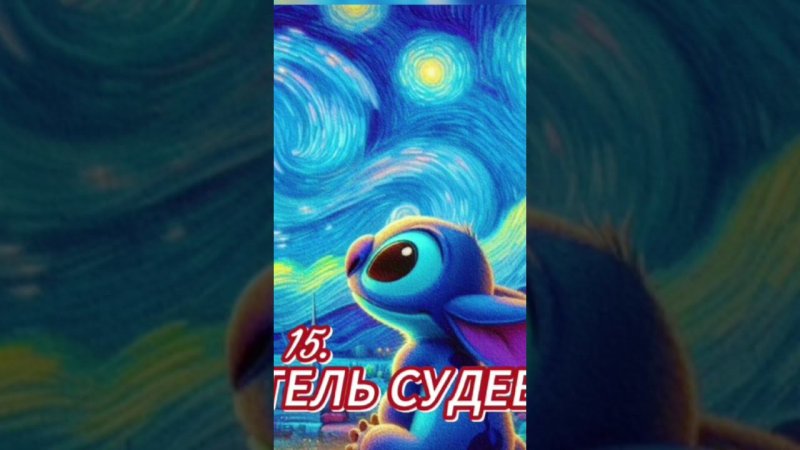 Вершитель судеб 15 - мужские программы гасящие Дух #Сорадение #Дух #Судьба