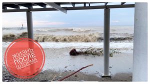 Лазаревское после шторма / наводят порядок на набережной / вечерняя прогулка / Часть 8