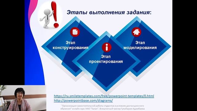 Видеоурок 1.4. Мультимедийная презентация смотреть онлайн