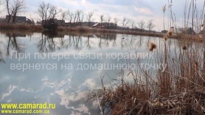 АВТОПИЛОТ с GPS CAMARAD на кораблике CARPBOAT.