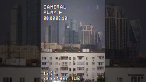 "Пятиэтажки"