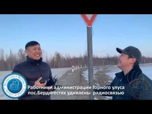 Применение коротковолновой радиосвязи в природных условиях