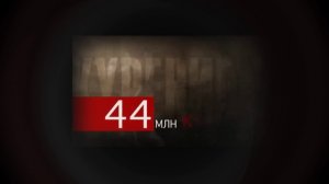 Вред курения