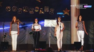 Концерт вокального ансамбля "Созвездие" - День Новоторъяльского района [2016]