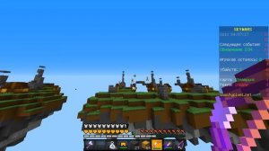 ⭐КАК ПОЛУЧИТЬ [VIP] НА HYPIXEL БЕСПЛАТНО :3⭐КАК Я ПОЛУЧИЛ VIP НА HYPIXEL