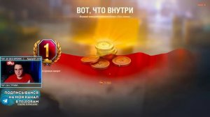 ✅ ОТКРЫЛ 500 КОРОБОК ПУТЬ ВОИНА! ЧТО ВЫПАЛО? МИР ТАНКОВ