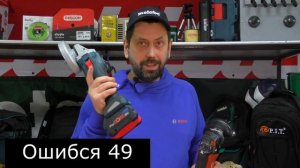 BOSCH И HILTI В Чем Отличие Инструмент Аккумуляторная Болгарка