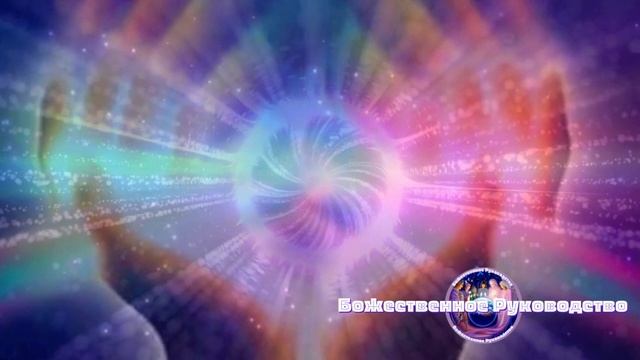 НОВЫЕ ЗЕМНЫЕ РЕАЛЬНОСТИ ВОЗНЕСЕНИЯ. ВСЕ НОВЫЕ НАЧИНАНИЯ НАЧИНАЮТСЯ ПРЯМО СЕЙЧАС!