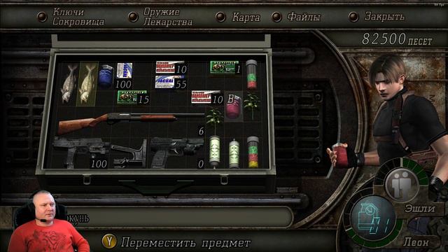 Resident Evil 4 HD Project + ReShade Прохождение (Стрим) #2 смотреть онлайн