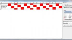 Программа формирования графика дежурств Delphi