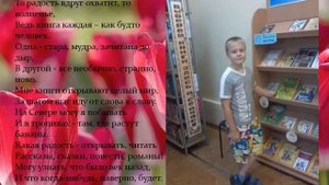Поздравление К Юбилею!