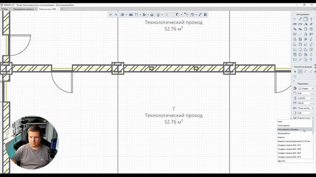 [BIM SCHOOL 2022] Выпуск 7 RENGA Деталировка модели здания