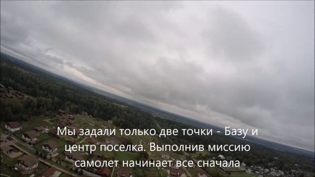 FPV полет беспилотника на 2 км смотреть онлайн