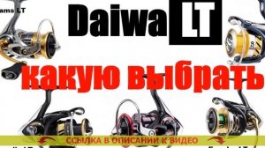 Daiwa Exceler x 4000 отзывы