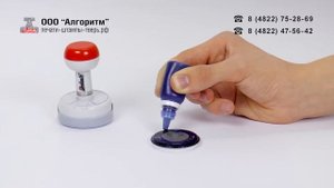 Изготовление флеш печатей