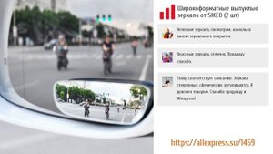 5 дополнительных зеркал заднего вида для авто с AliExpress