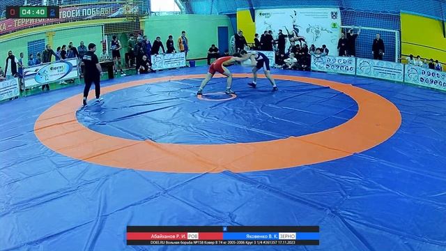 Вольная борьба, 17.05.2023, Красный Сулин, Ковер B смотреть онлайн