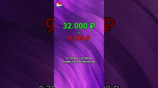 МАЙНЕР S19K PRO делает 10 ДОЛЛАРОВ в ДЕНЬ! смотреть онлайн