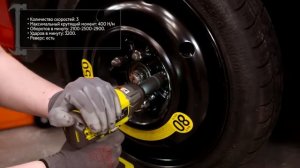 Гайковёрт RYOBI R18IW3-0 (импульсный)