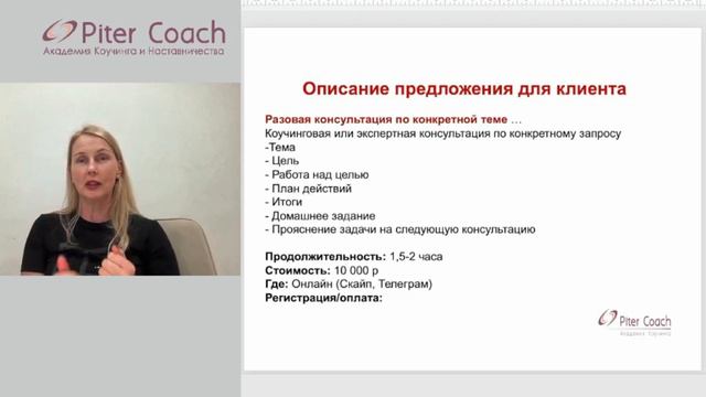 3 день КК