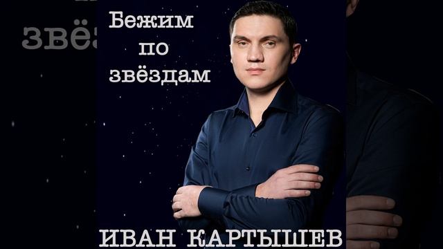 Я уведу тебя (Original Mix) смотреть онлайн