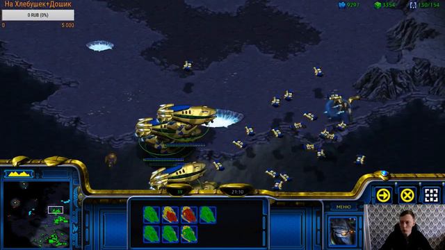 Прохождение компании за Протосы StarCraft brood war